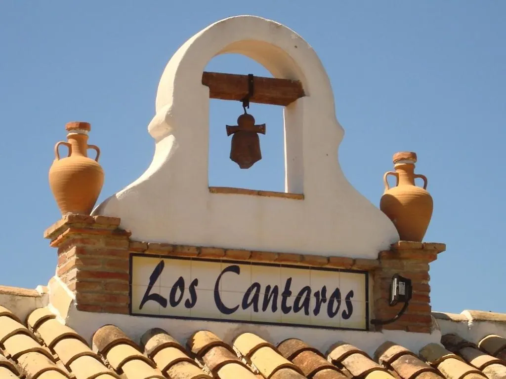 Casa rural Posada Los Cantaros Pizarra